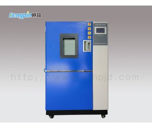 HP-HWS150恒温恒湿箱