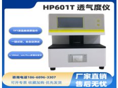 透气度仪