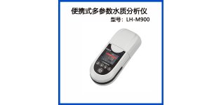 陆恒<em>水质</em>陆恒环境余氯/总氯 0-3/0-12多参数<em>水质</em>检测<em>分析仪</em>LH-M900
