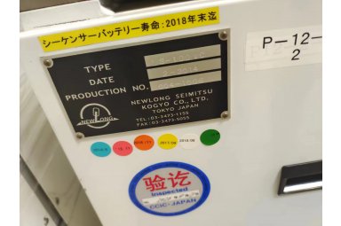 纽朗newlong真空丝印机LS-100VC视觉定位氮气保护印刷仓