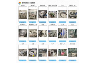 USHIO UV固化炉 CB-0512D U V固化设备用于高效固化表面涂层粘接元件