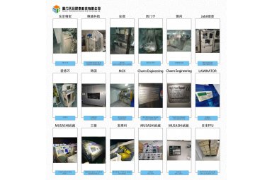 USHIO UV固化炉 CB-0512D U V固化设备用于高效固化表面涂层粘接元件