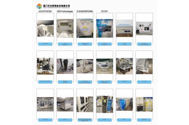 USHIO UV固化炉 CB-0512D U V固化设备用于高效固化表面涂层粘接元件