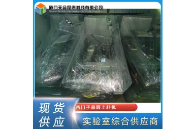 西门子晶圆上料机半导体芯片加工制造精密仪器 6寸8寸12寸晶圆封面图