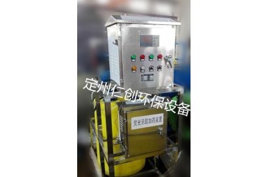 仁创环保荧光示踪加药装置封面图