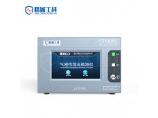 精诚工科防水测试仪JC-FY80 密封性检测仪