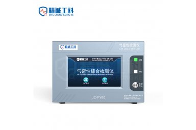 精诚工科密封性检测仪JC-TC-50 直压气密性检测设备