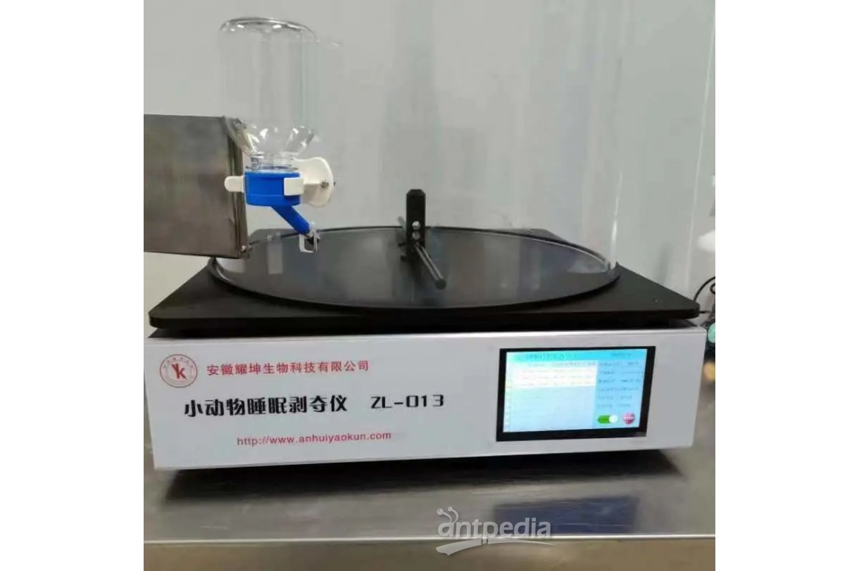 耀坤ZL-013小动物睡眠剥夺仪