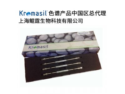 Kromasil SFC 色谱柱