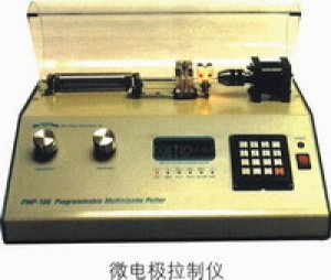 微电极拉制仪