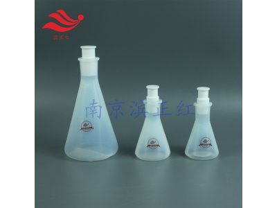 PFA三角烧瓶具四氟塞耐高温耐腐蚀配摇床振荡器