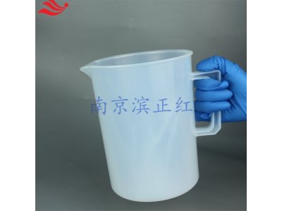 带把手PFA烧杯多规格耐腐蚀带刻度半透明