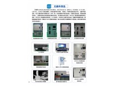 电子元器件筛选