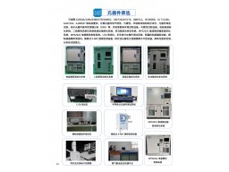 电子元器件筛选