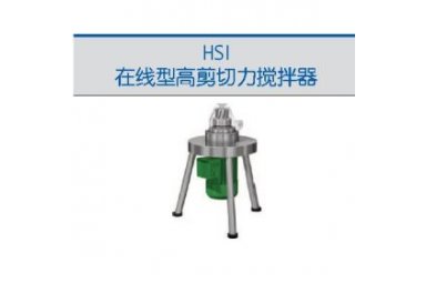 默克密理博NovAseptic®磁力搅拌器