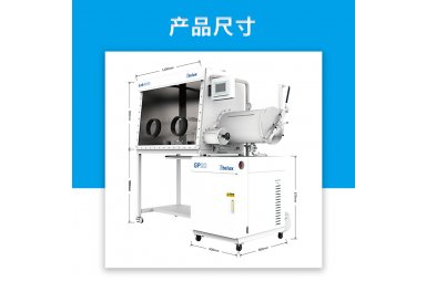 伊特克斯1200单面单工位分体式手套箱