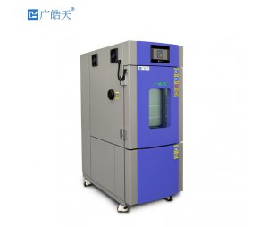 广皓天100L恒温恒湿试验箱 节能环保 降低能源消耗