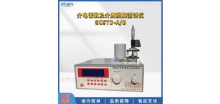 无机<em>非金属</em>介电常数及介质损耗测试仪