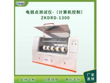自动化电弱点测试仪