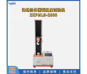 海绵拉伸撕裂强度试验机