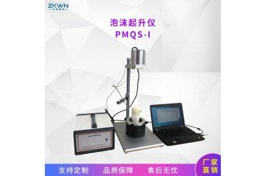 海绵发泡起升仪封面图