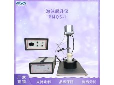 海绵泡沫起升仪