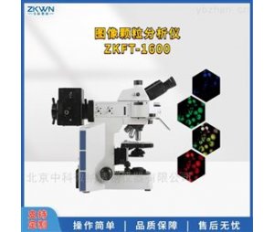 粉末颗粒图像测试仪