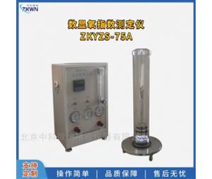 数显氧指数测定仪