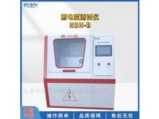 耐电弧测试仪