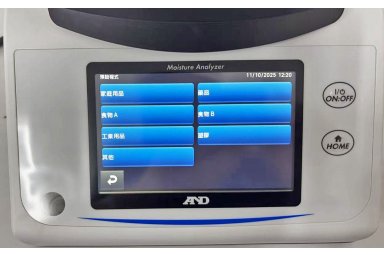 日本A&D/爱安德 触摸屏 快速水份测定仪