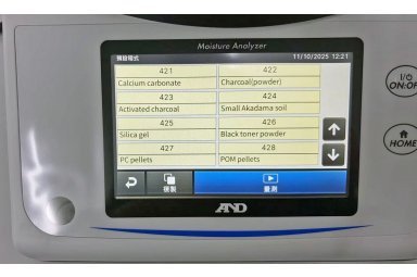 日本A&D/爱安德 触摸屏 快速水份测定仪
