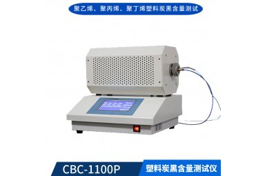 塑料灰分测定仪