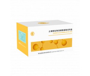 FastCell Extraction Kit for Soil 土壤微生物活细胞提取与富集试剂盒