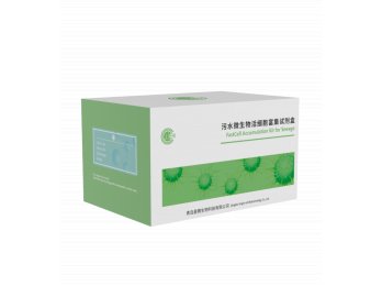 FastCell Accumulation Kit for Sewage 污水微生物组活细胞提取与富集试剂盒 货号丨SCR012020 (20 rxns)