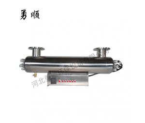 下置式紫外线消毒器