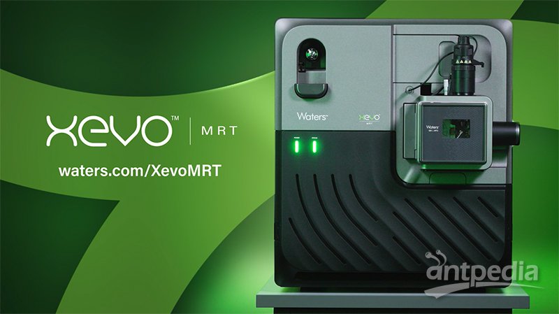 Xevo MRT质谱仪