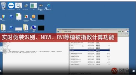 GaiaField Pro便携式光谱成像系统