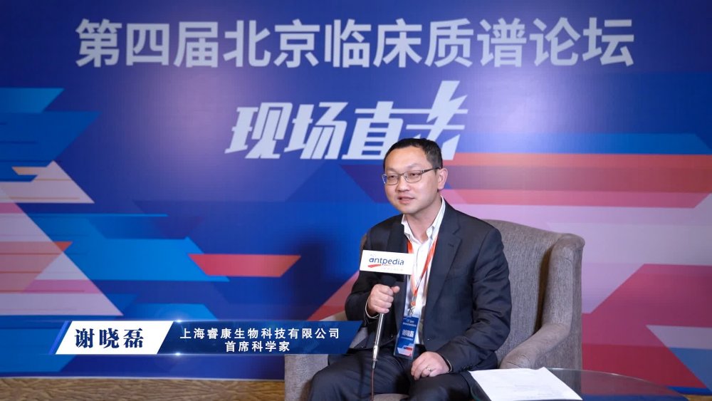 睿康生物：打通叶酸试剂盒从研制到上市的任督二脉