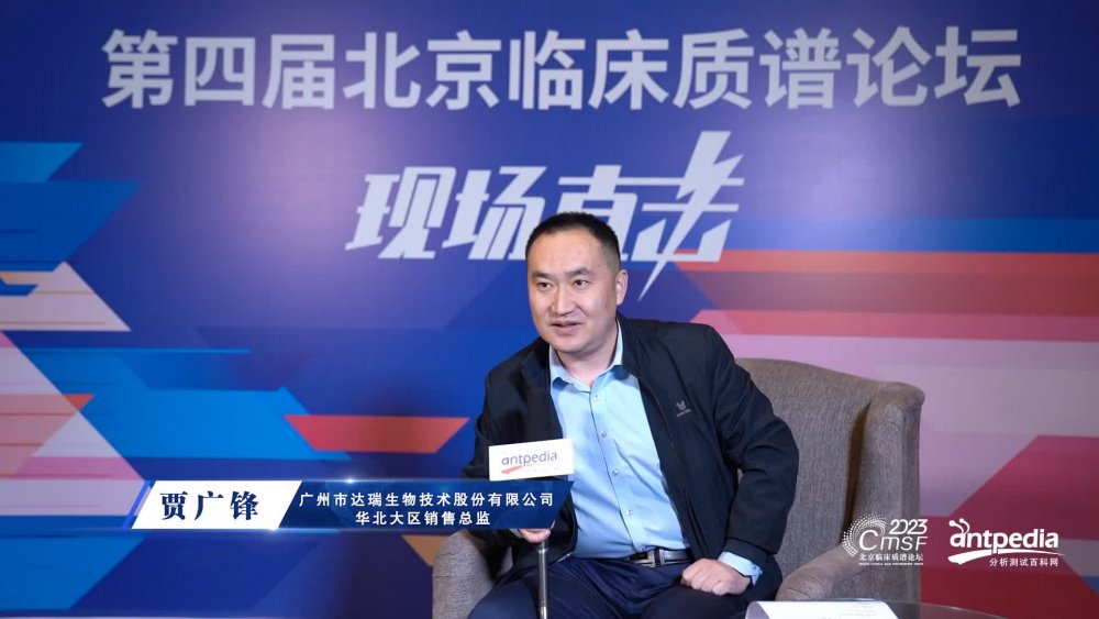 贾广锋