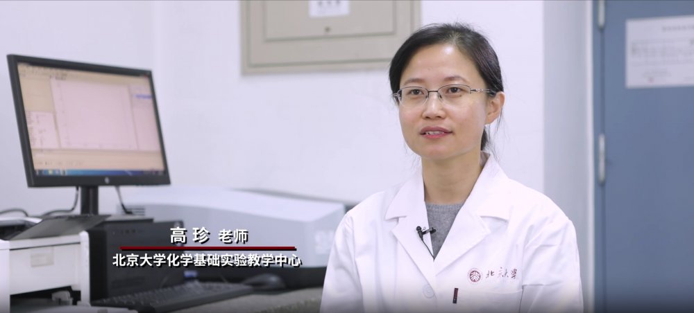 島津UV-2600紫外分光光度計(jì)教學(xué)應(yīng)用 技術(shù)革新助力教育效率提升
