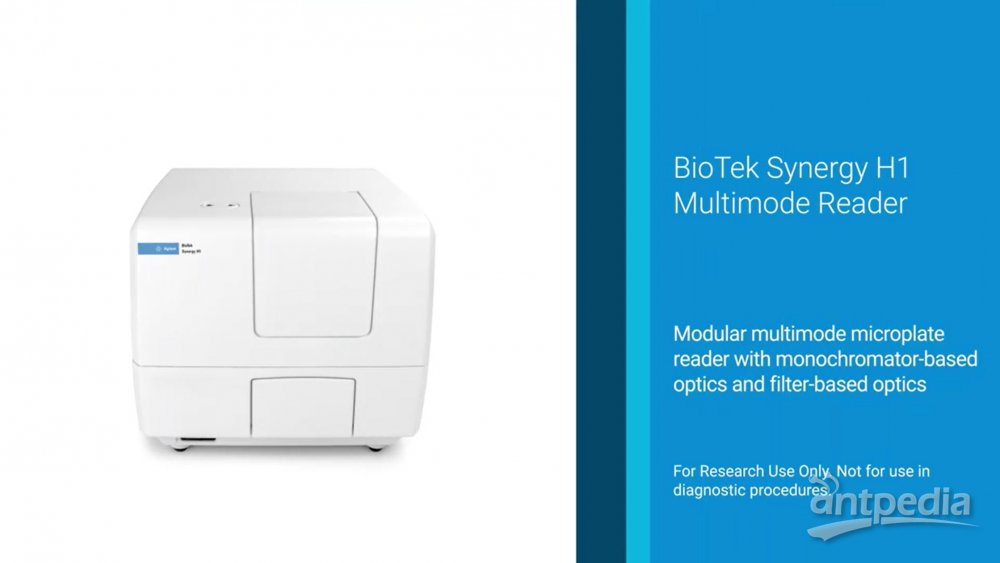 Agilent BioTek Synergy H1 多功能微孔板檢測儀