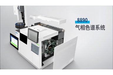 安捷伦 Agilent 8890