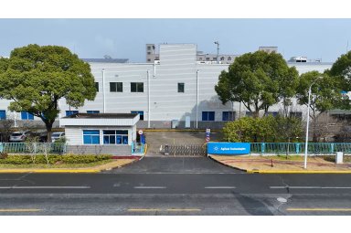 安捷伦 Agilent 8890