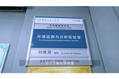 安捷伦 Agilent 8890