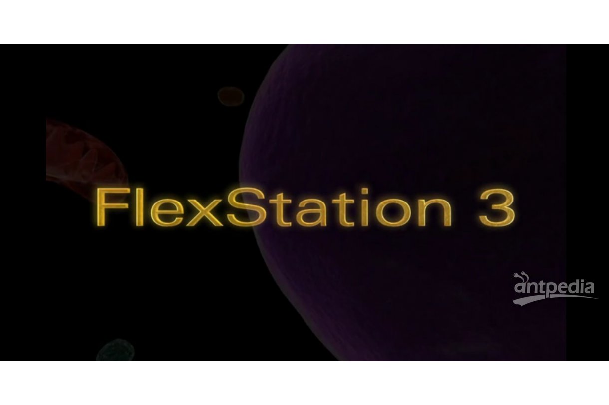 Flexstation 3 多功能酶标仪介绍
