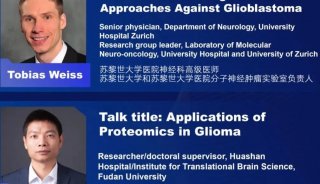 苏黎世大学Tobias Weiss & 复旦大学杨辉分享神经科学研究中的蛋白质组学 | WeOmics-G12