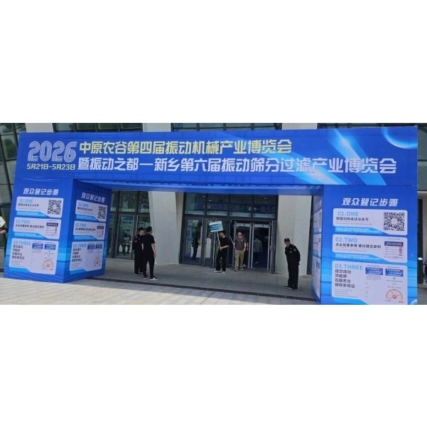 检测设备助力装备制造升级 直读光谱仪助力实现合金成分精准管控