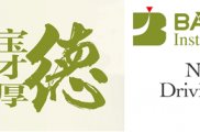 培训通知 | 2026年仪器培训班（北京站）