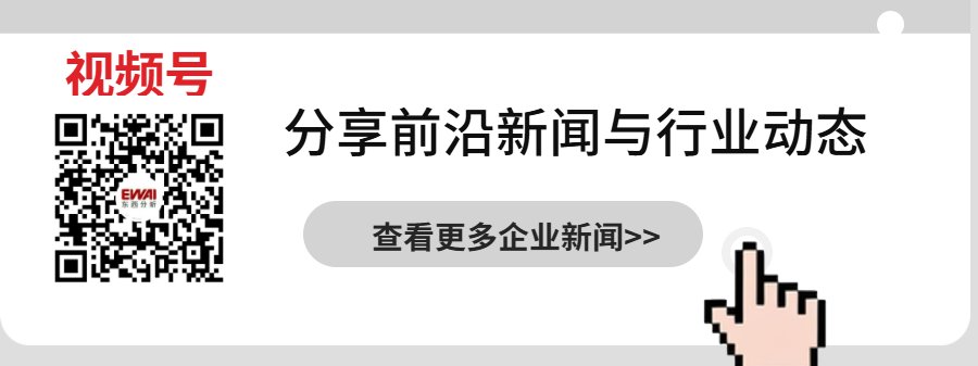 0最新政策新闻动态简约公众号首图.png
