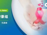 项目文章 | 单细胞测序助力探究肿瘤相关成纤维细胞（CAFs）亚群对三阴乳腺癌肿瘤硬度及抗肿瘤药物药效的影响机制